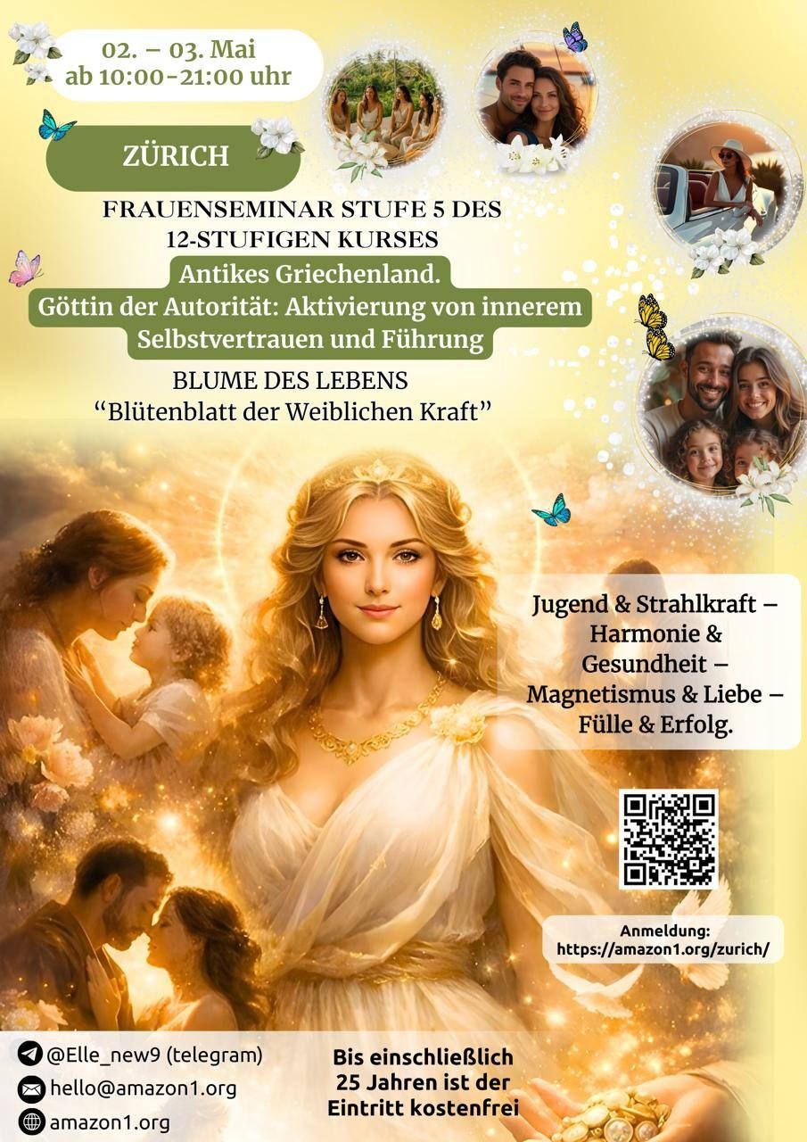 5. Blütenblatt der Weiblichen Kraft — Antikes Griechenland