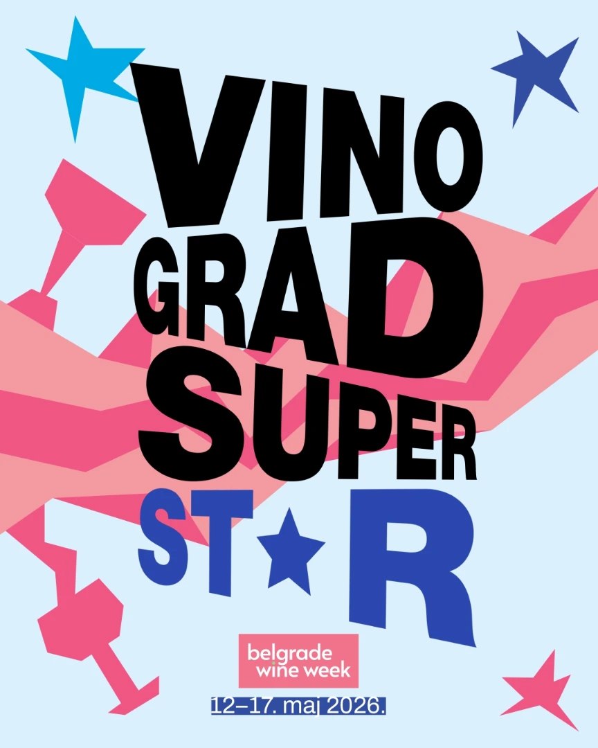 С 12 по 17 мая в Белграде пройдёт ежегодный винный фестиваль Belgrade Wine Week 