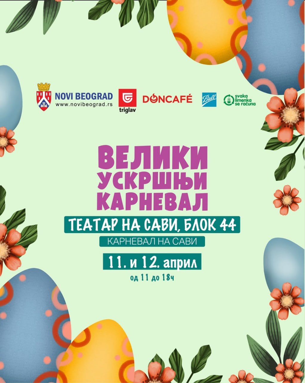 11 и 12 апреля на Земунском кее и в блоке 44 пройдёт большой пасхальный карнавал