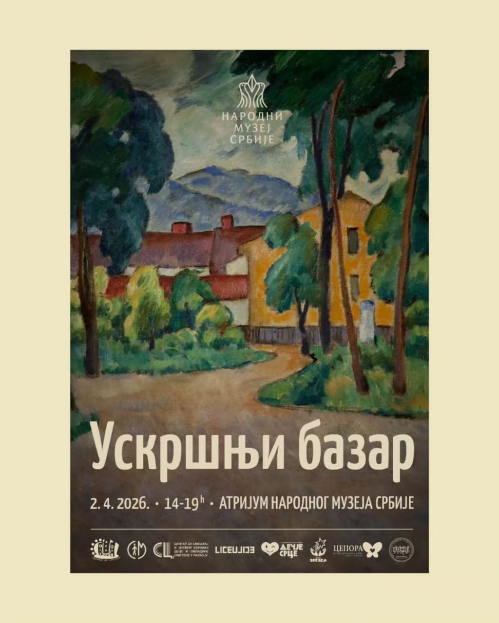 В четверг в Национальном музее пройдёт благотворительная пасхальная ярмарка!🥚🌷